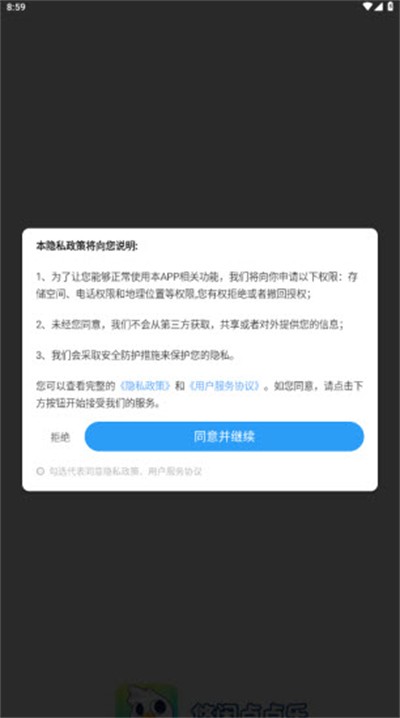 ���е����v1.9.4.2 �����