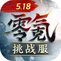 三国志战棋版九游客户端v1.0.17.836 安卓版