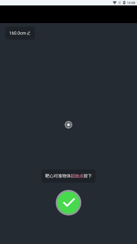 �׳߲���appv2.0.0 �ٷ���