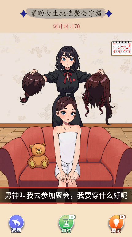 �Զ�ǿ����Ϸv1.0 ��׿��