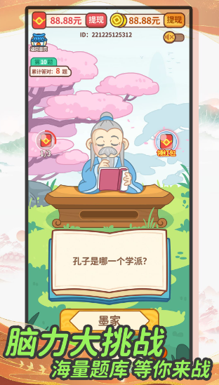 ����׬Ǯ�����ٰ�v1.0.1 �����