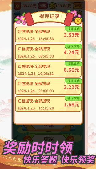 ����׬Ǯ�����ٰ�v1.0.1 �����