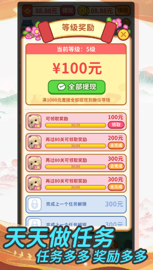 ����׬Ǯ�����ٰ�v1.0.1 �����