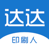 ���ӡˢ��v3.3.0 �ٷ���