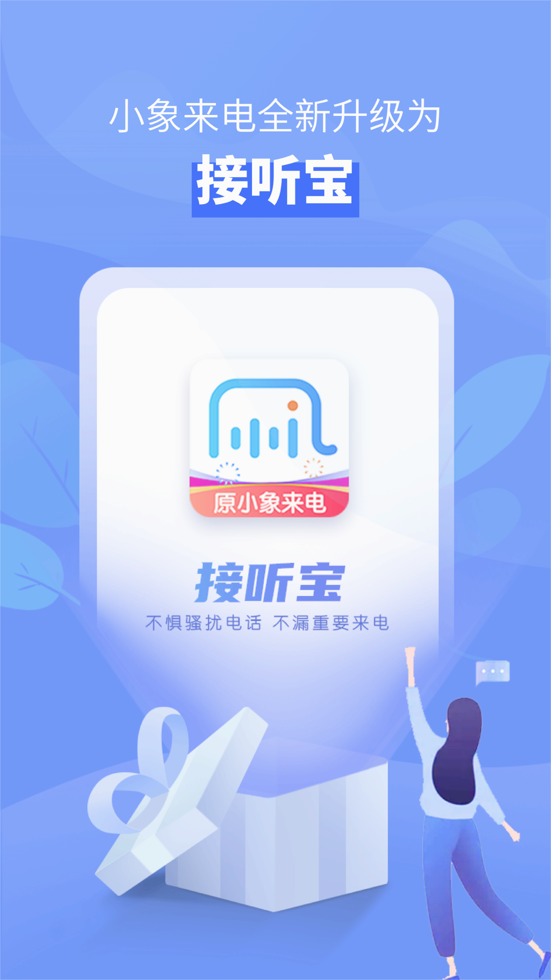 ������appv4.9.5 ��׿��