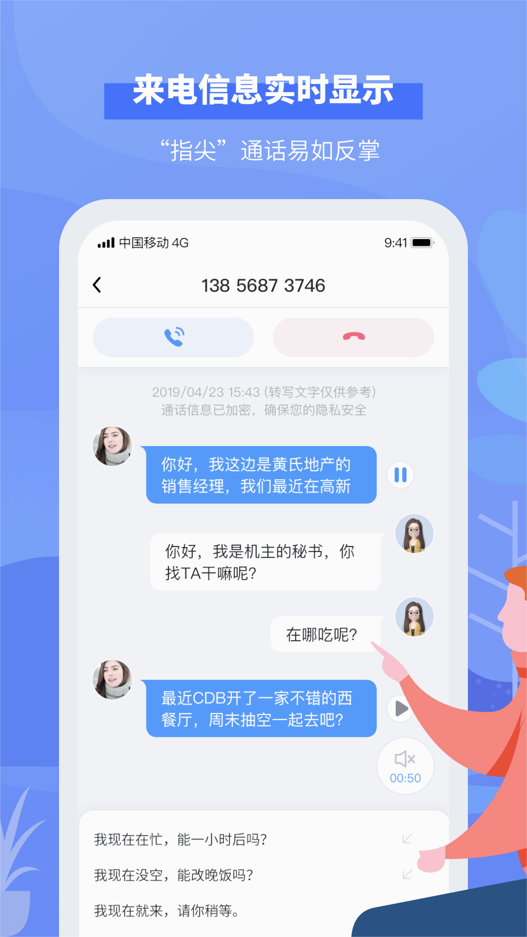 ������appv4.9.5 ��׿��