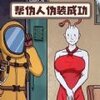 α�˵ĶԾ�v1.0 ��׿��