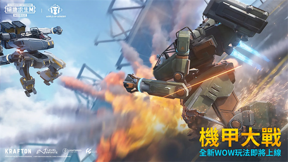 ��������gm���ڲ��(PUBG MOBILE)v3.2.0 ���°�