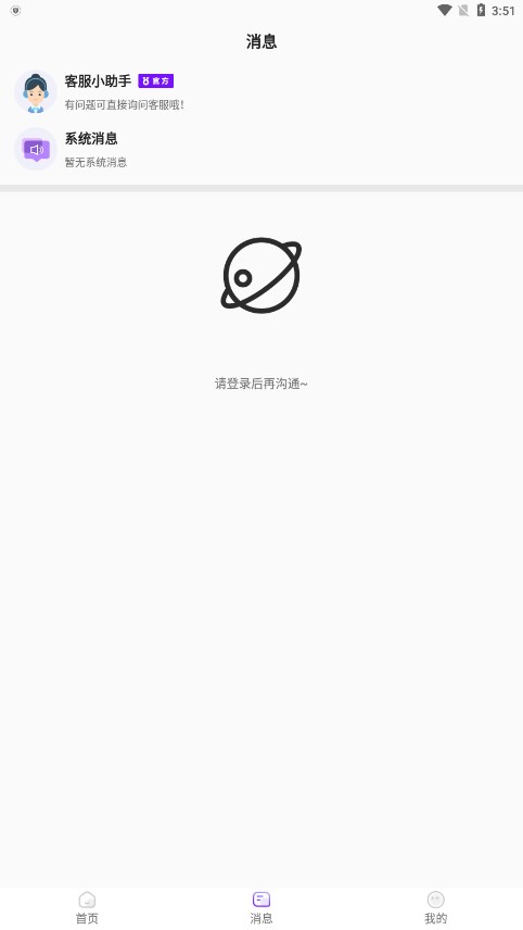 ���˼�ְappv1.0.09 ��׿��