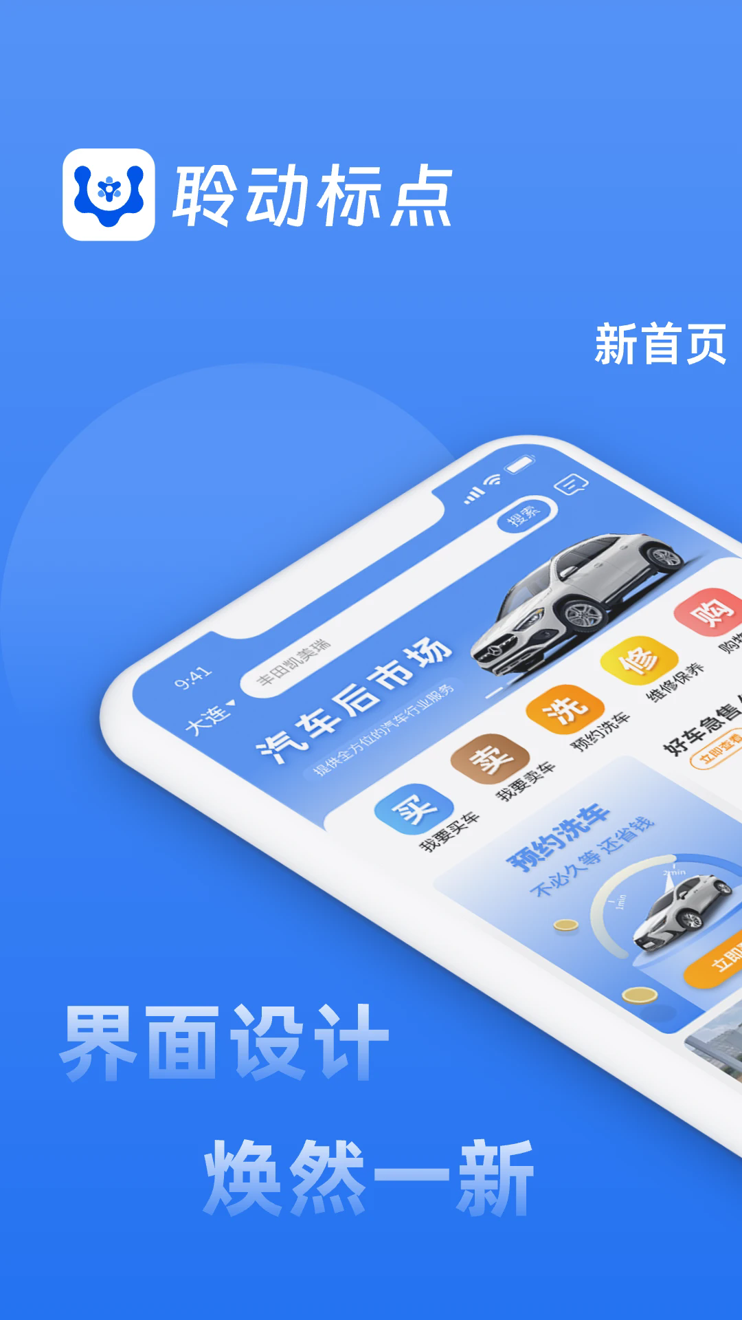 �������v1.4.3 ���°�
