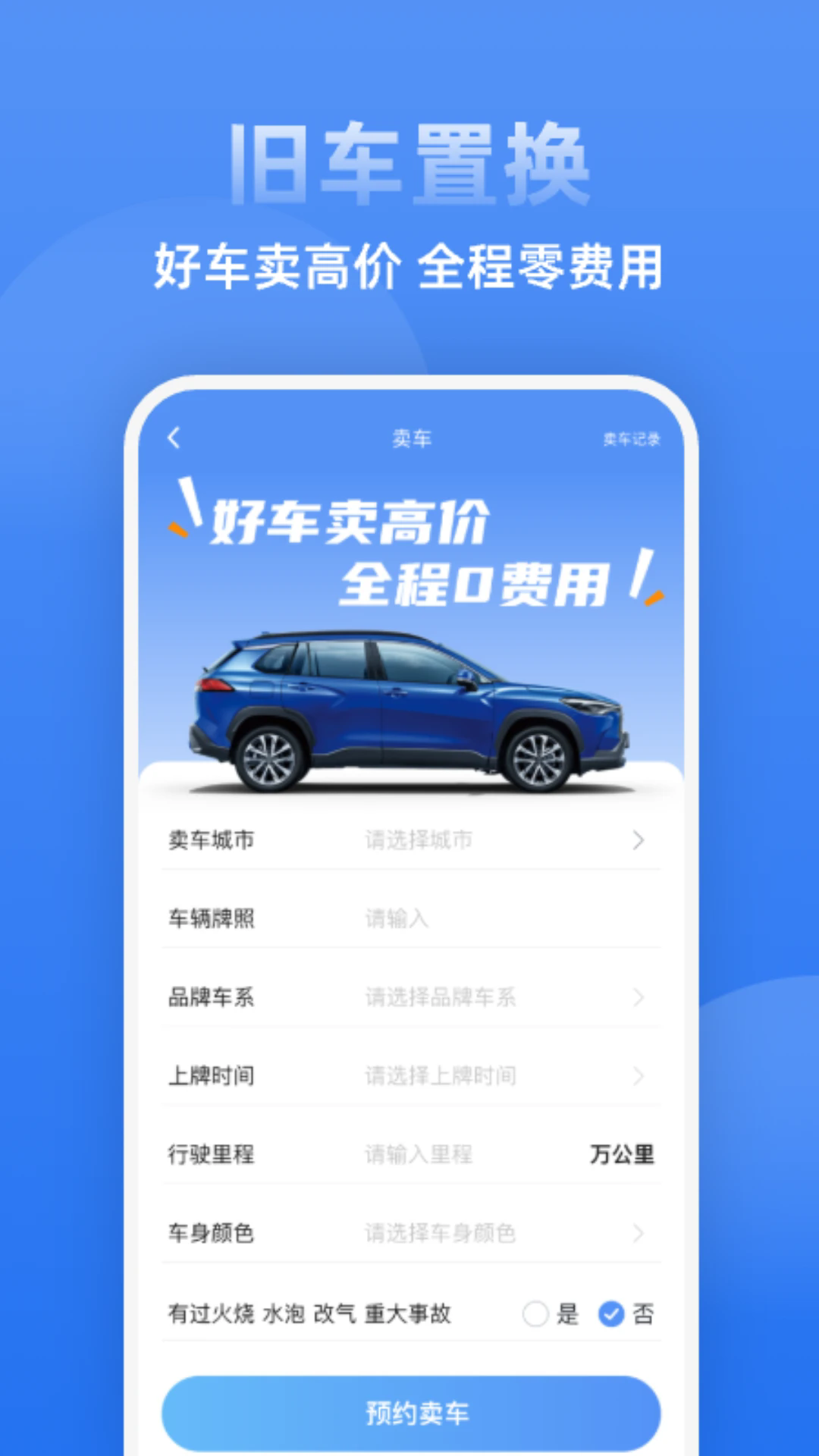 �������v1.4.3 ���°�