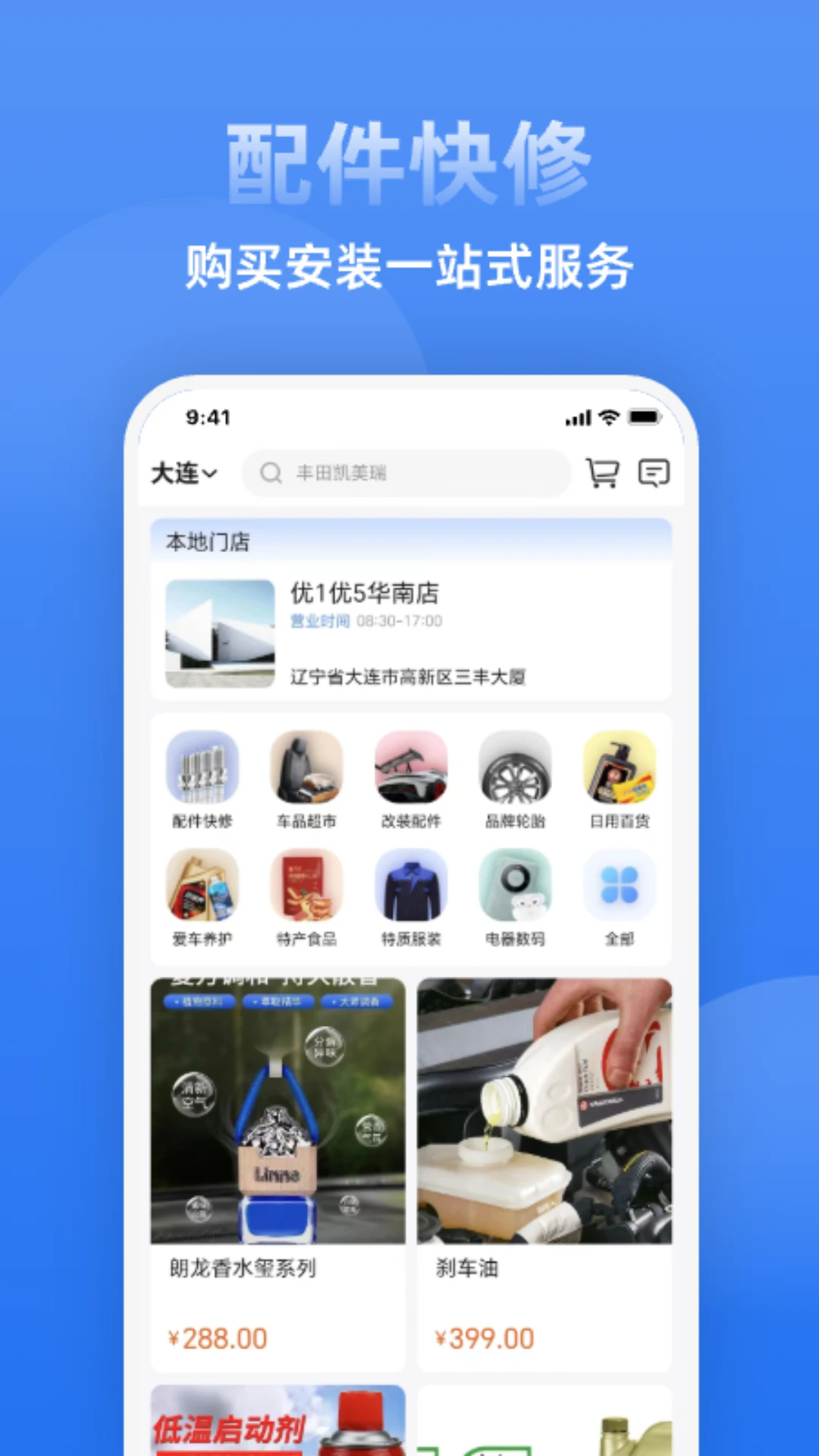�������v1.4.3 ���°�