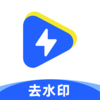 һ��ȥˮӡ����appv2.2.0 ���°�