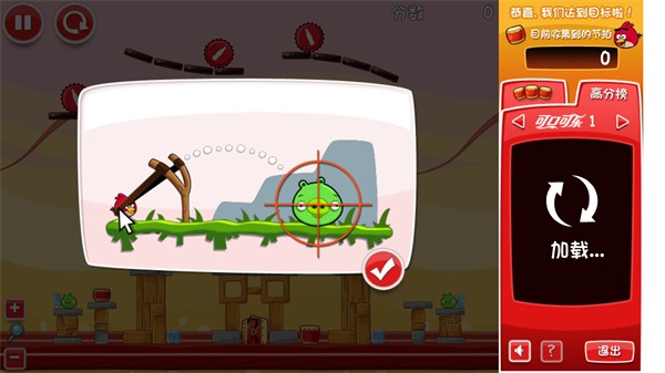 ��ŭ��С��ɿڿ��ְ�(Angry Birds Coca-Cola)v1.0.0 ��׿��