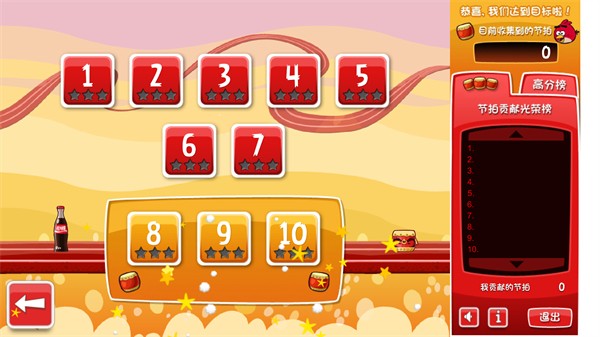 ��ŭ��С��ɿڿ��ְ�(Angry Birds Coca-Cola)v1.0.0 ��׿��