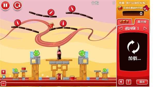 ��ŭ��С��ɿڿ��ְ�(Angry Birds Coca-Cola)v1.0.0 ��׿��