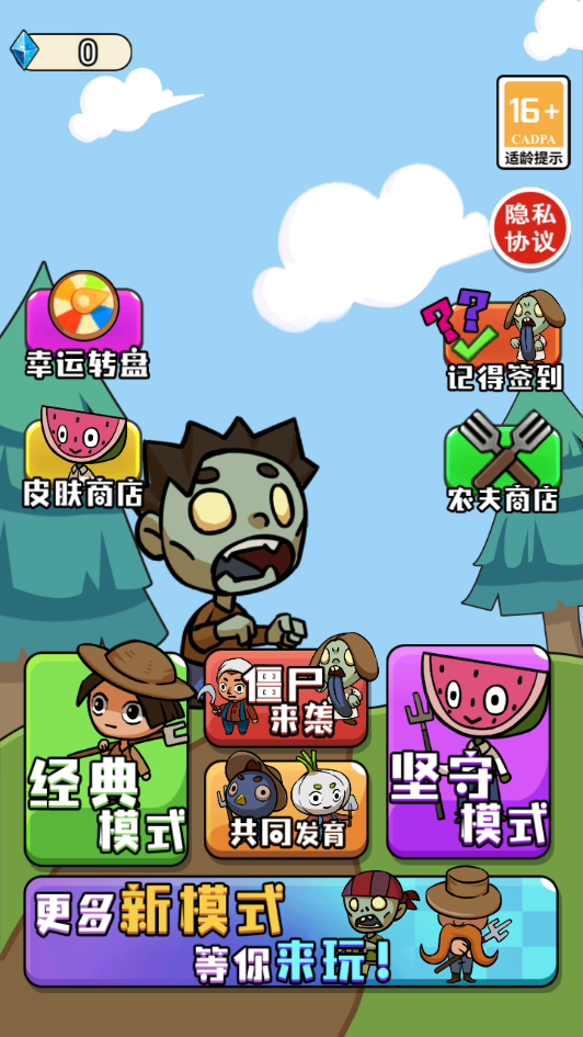 ũ���п��v5.0.0 ��׿��