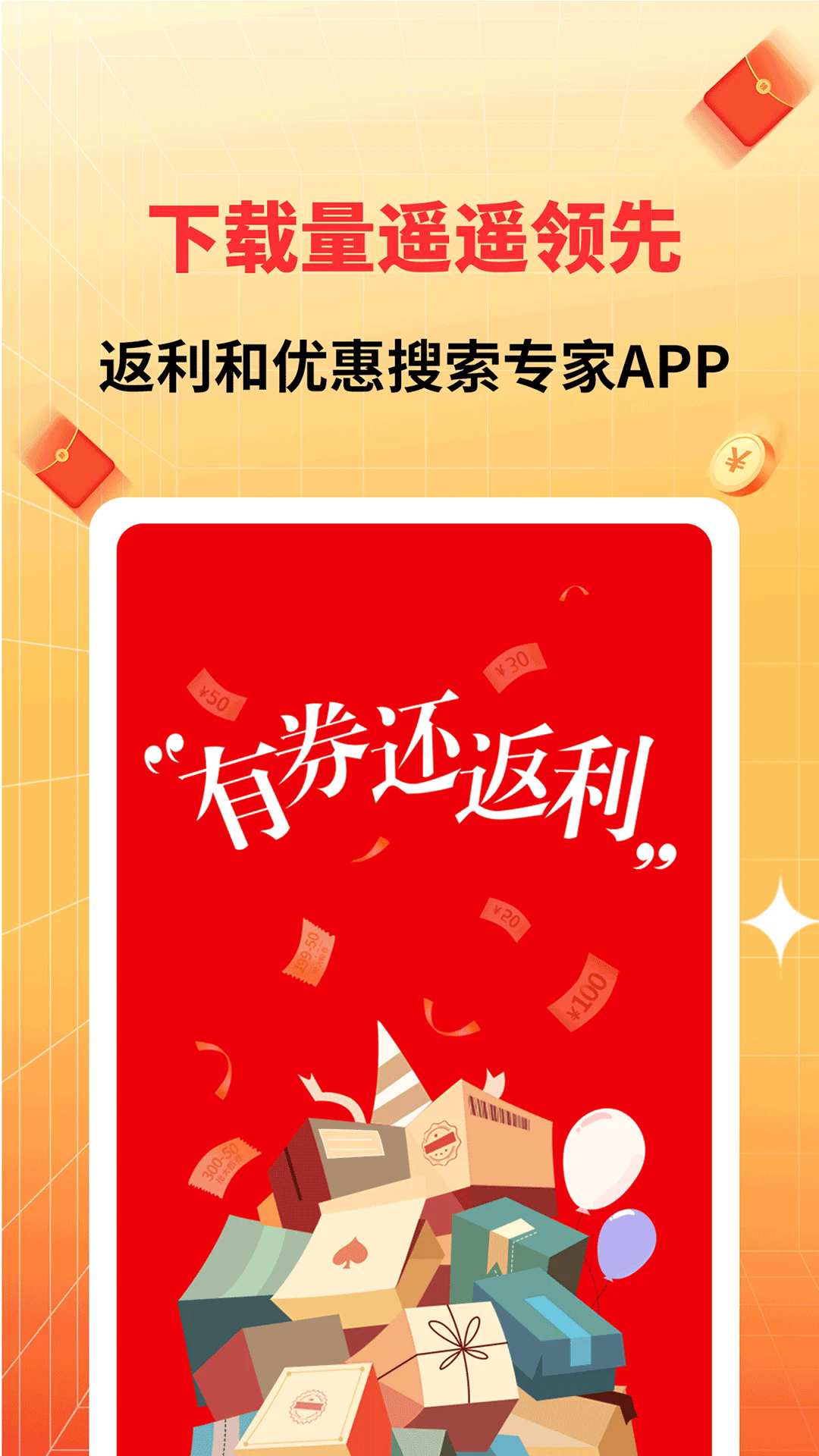 ��ʡ����appv2.0.6 ���°�