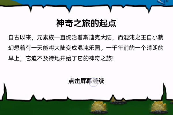 �ռ�����˵۹�v1.0.0 ���İ����°�