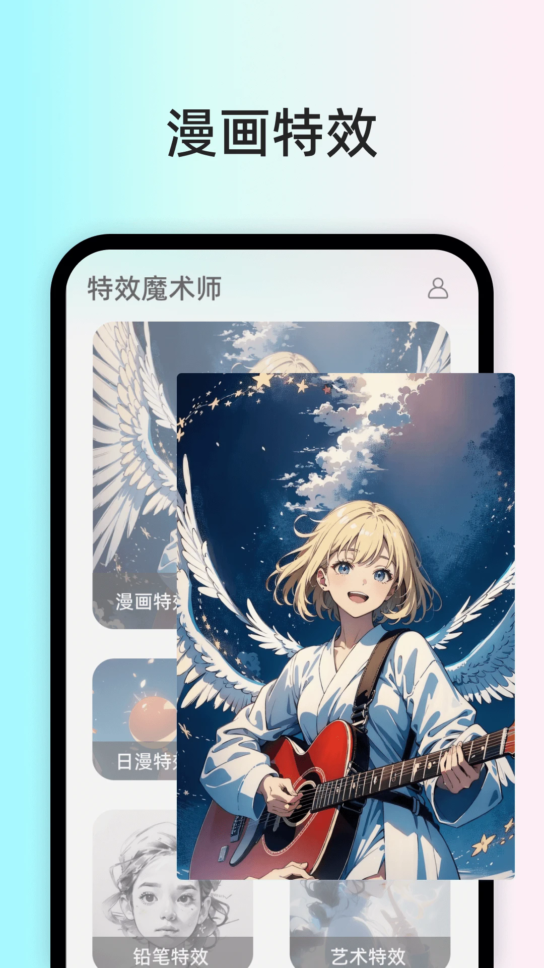 ��Чħ��ʦv1.0.3.0 �ٷ���
