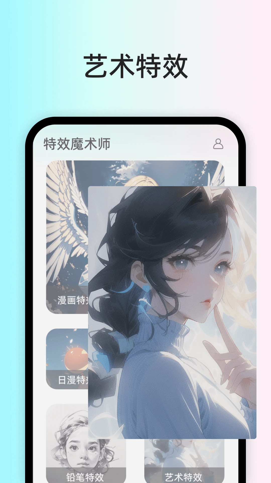 ��Чħ��ʦv1.0.3.0 �ٷ���