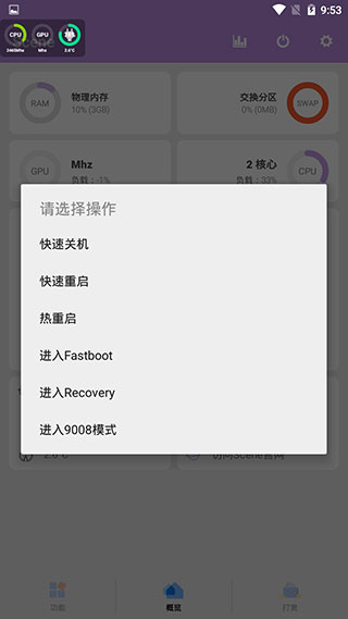 Scene4ϵͳ����v4.7.3 ���°�