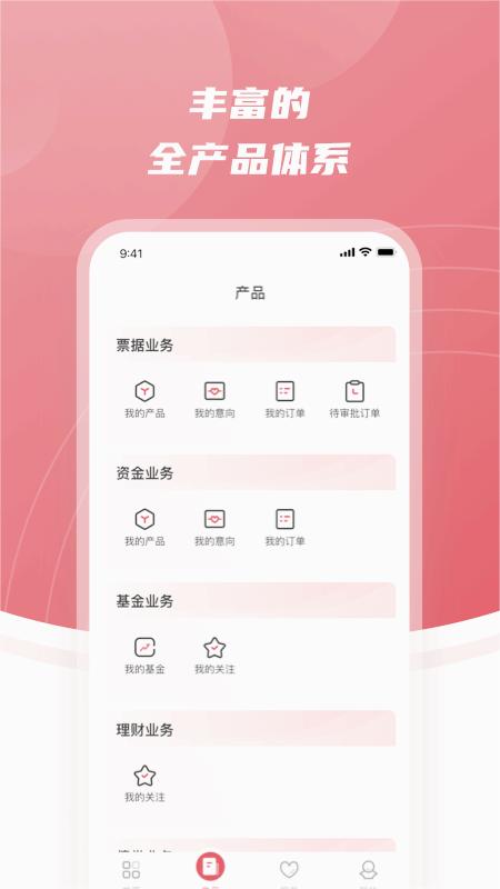 ����ͬӮapp����v1.0.7 ���°�