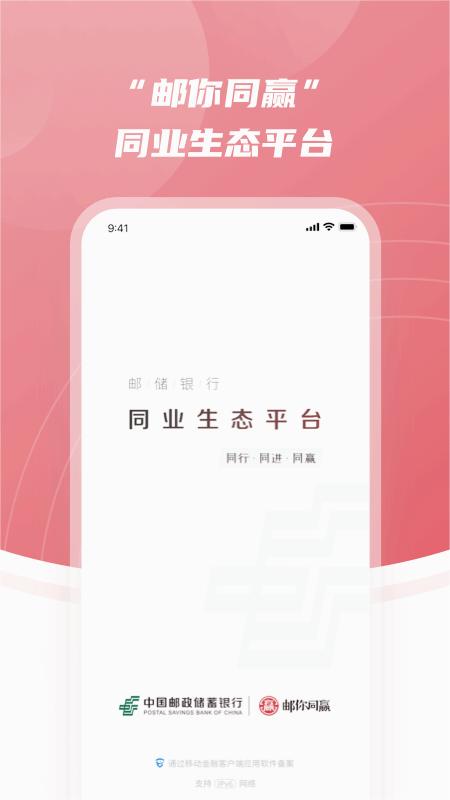 ����ͬӮapp����v1.0.7 ���°�