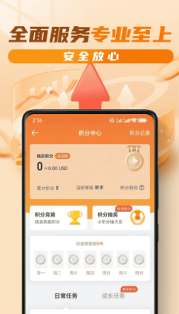 �ͻ�ͨv2.2.3 ���°�