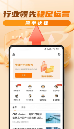 �ͻ�ͨv2.2.3 ���°�