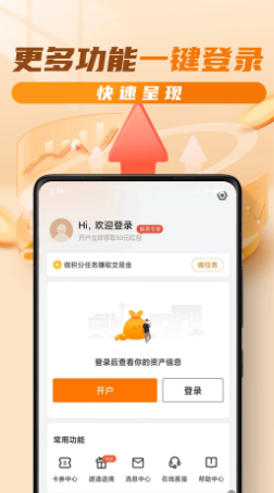 �ͻ�ͨv2.2.3 ���°�