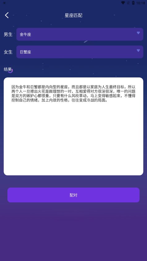 �������̰�׿������v1.0.1 ���°�