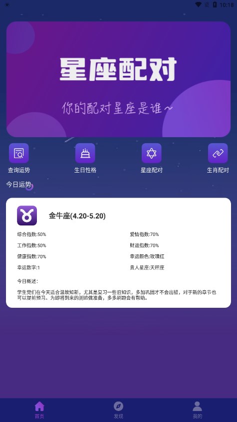 �������̰�׿������v1.0.1 ���°�