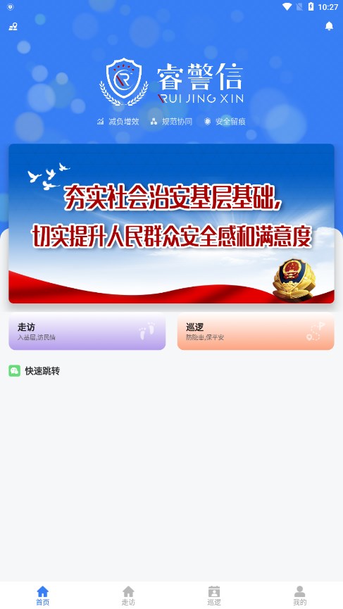 ���appv1.6.8 ���°�