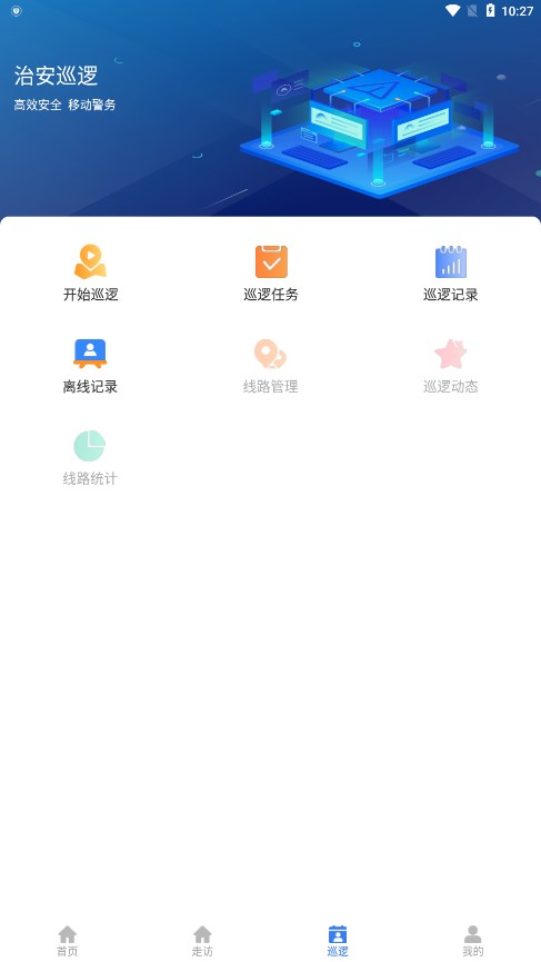 ���appv1.6.8 ���°�