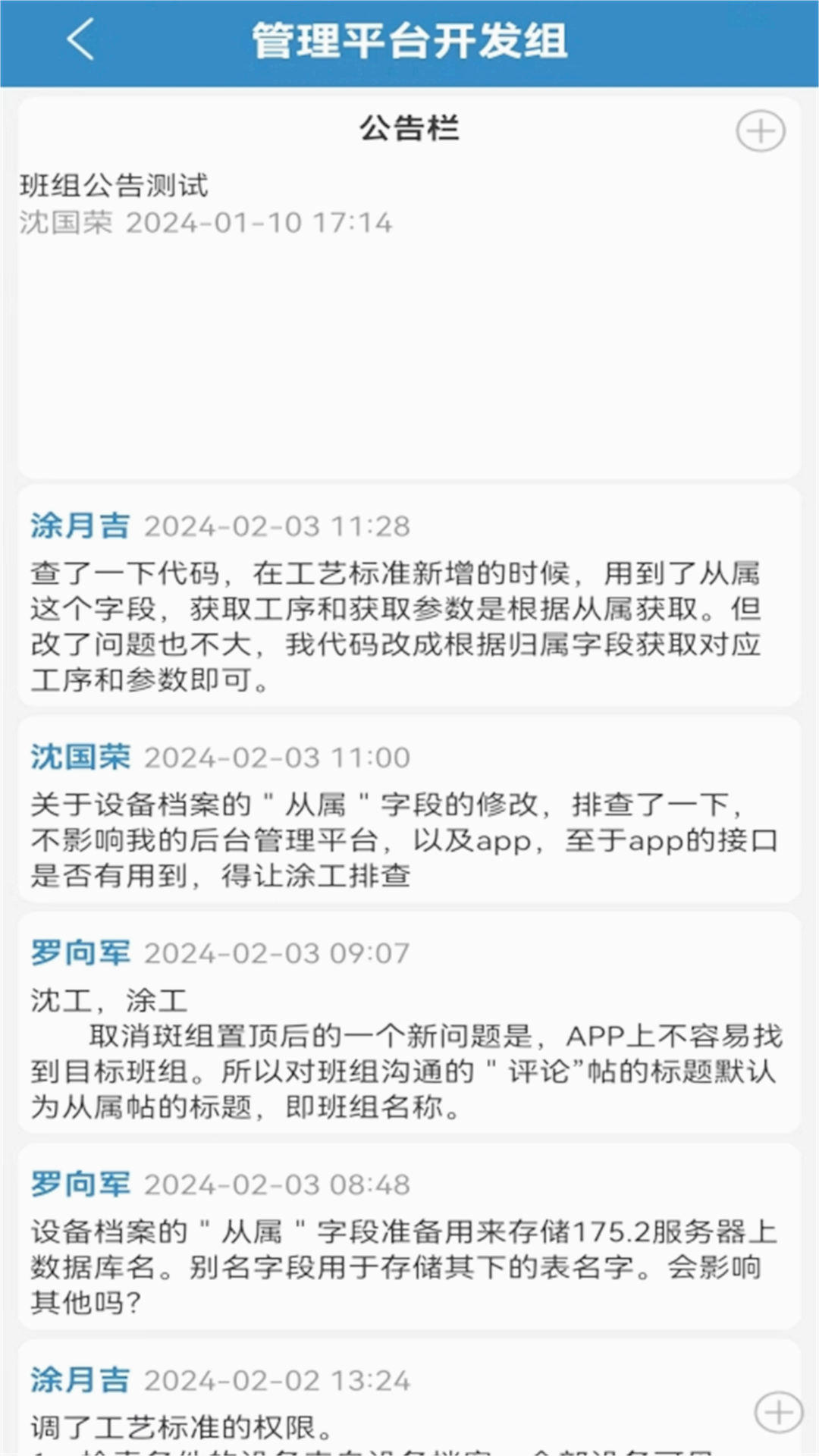 �ƶ�����APPv2.7.8 ���°�