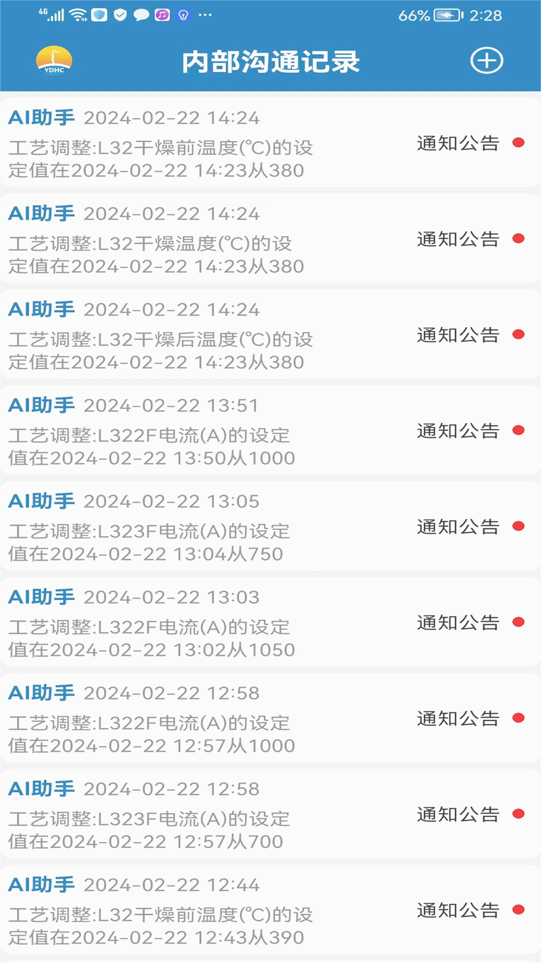 �ƶ�����APPv2.7.8 ���°�
