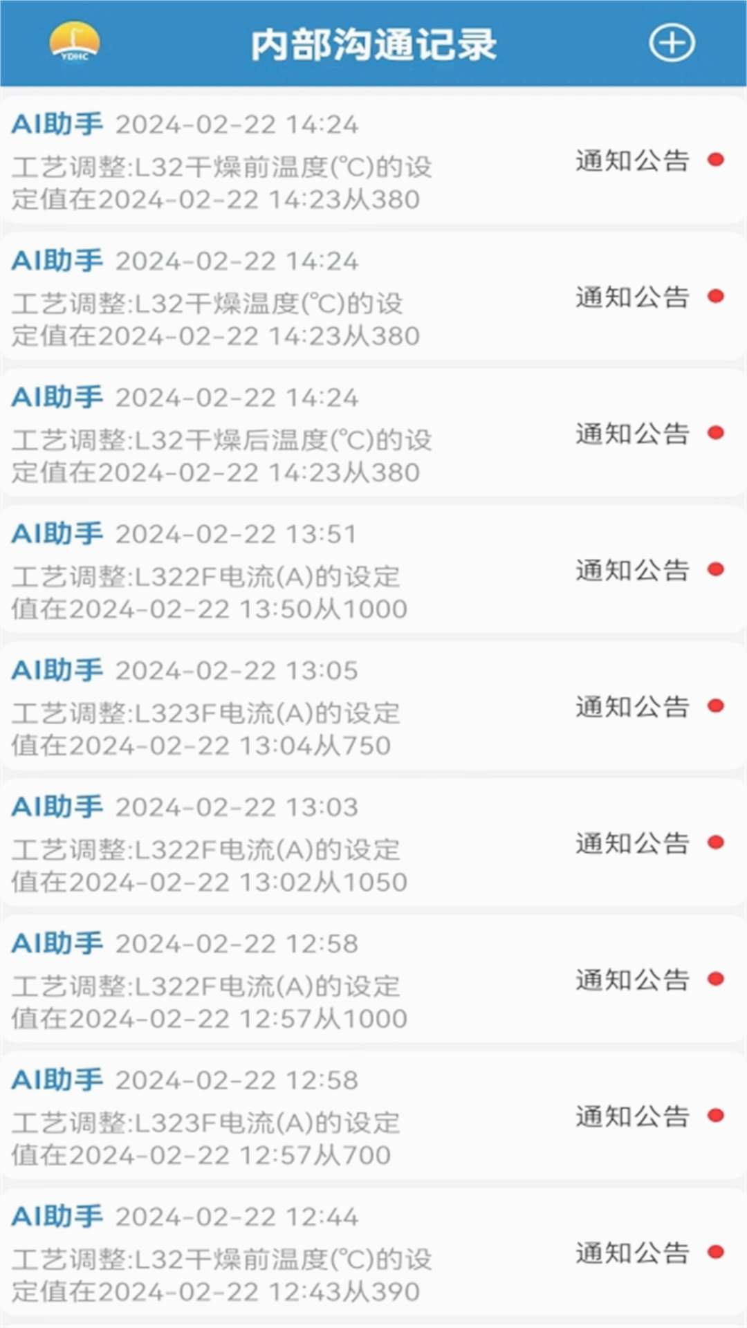 �ƶ�����APPv2.7.8 ���°�