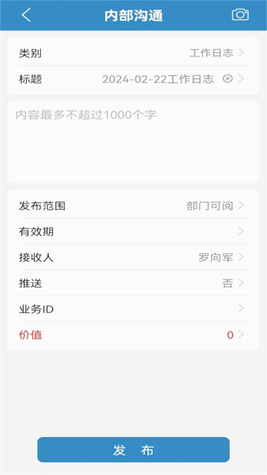 �ƶ�����APPv2.7.8 ���°�