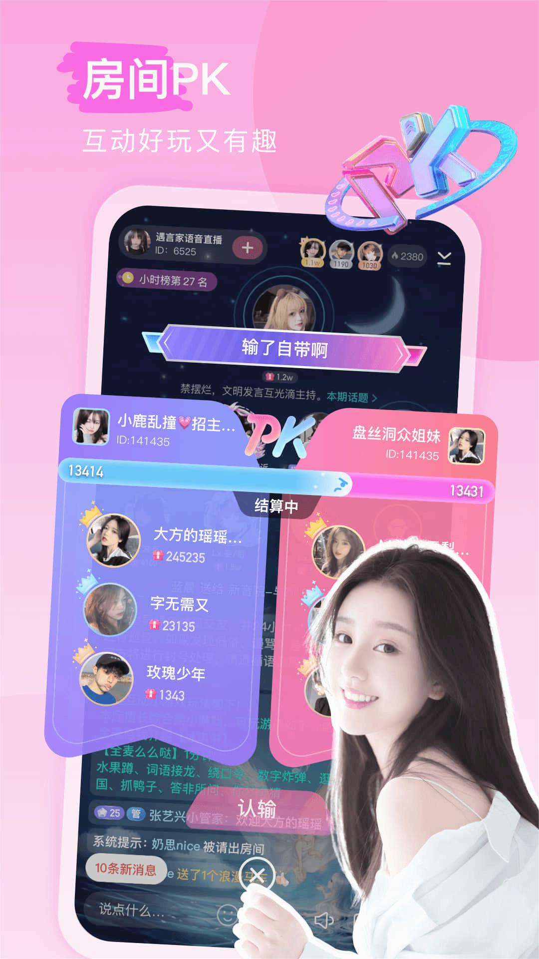 keke����v2.6.9 ���°�