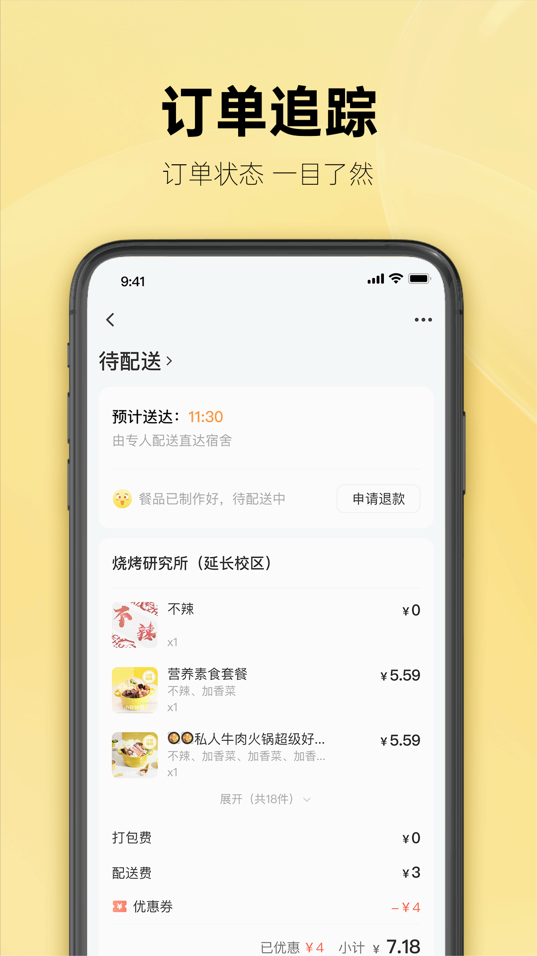 ��λͬѧv1.8.1 ���°�