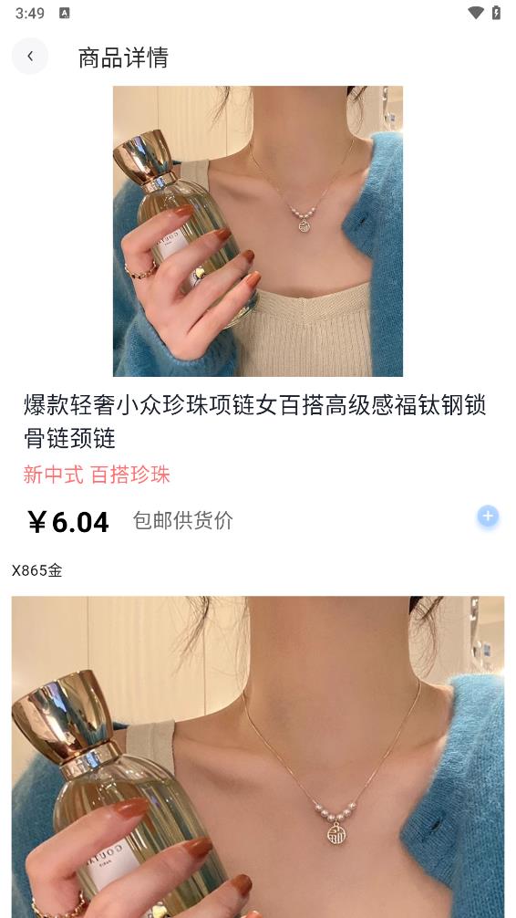 ʡ�Ĳ�appv1.0.2 ���°�