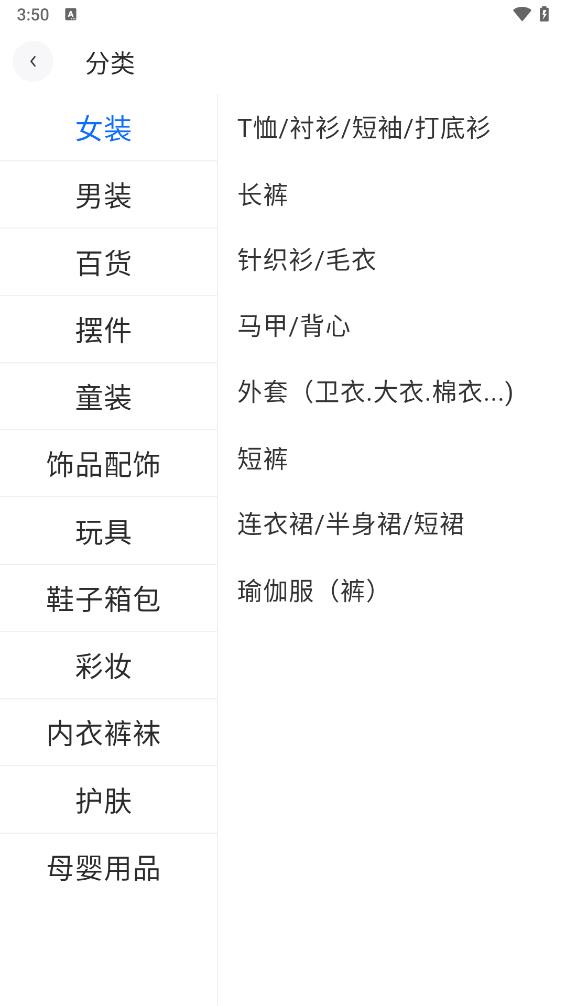 ʡ�Ĳ�appv1.0.2 ���°�