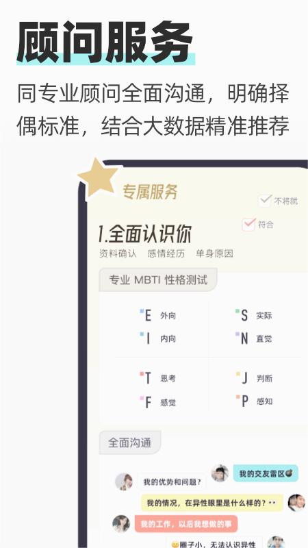 ����ϲ��Both�罻v2.0.90 �ٷ���