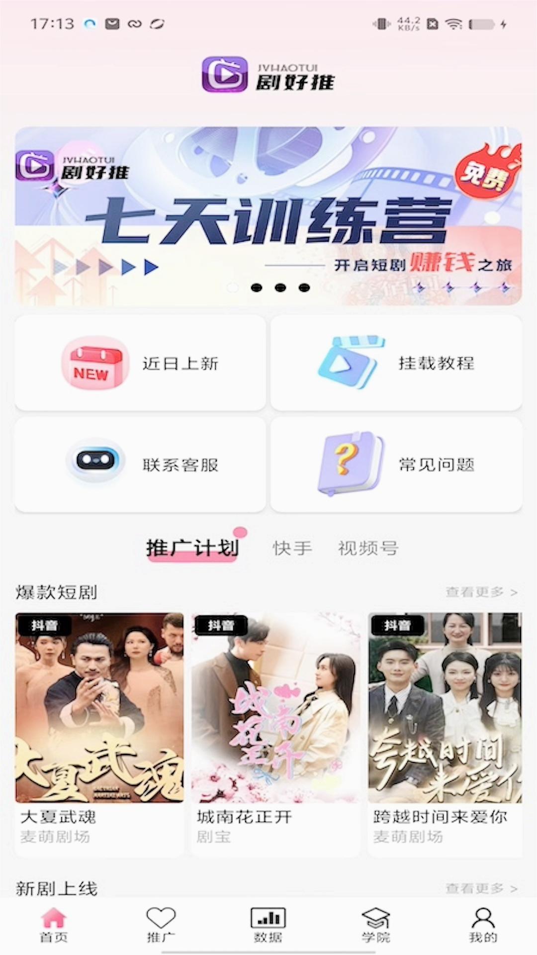 ����ƹٷ�����v1.2.6 �ٷ���