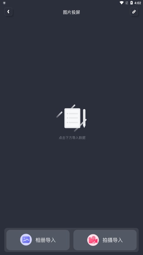 ���Ŀض�������appv1.5 ���°�