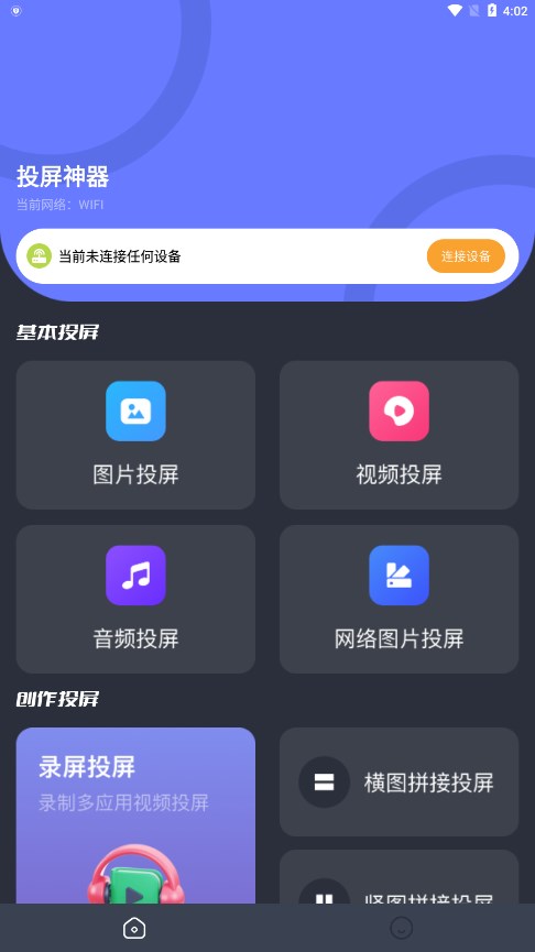 ���Ŀض�������appv1.5 ���°�