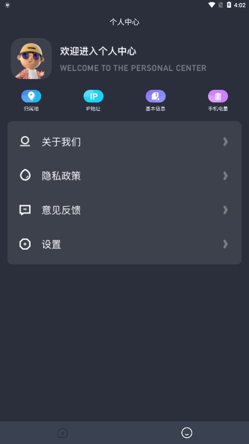 ���Ŀض�������appv1.5 ���°�