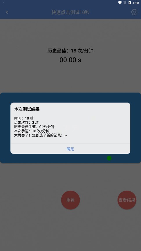 ���ٲ���appv5.0.7 �ֻ���