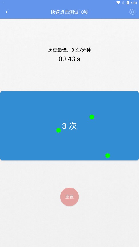 ���ٲ���appv5.0.7 �ֻ���